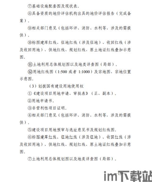 skype美金搬砖项目操作方法,赚取美元新攻略(图3) skype美金搬砖项目操作方法,赚取美元新攻略(图3)