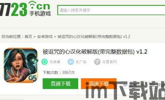 千代影视安卓破解版 (图1) 千代影视安卓破解版 (图1)
