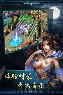 混沌西游(游戏托特权) (图2) 混沌西游(游戏托特权) (图2)