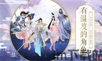 混沌西游(游戏托特权) (图3) 混沌西游(游戏托特权) (图3)