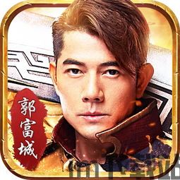 天羽传奇单机版 (图2)