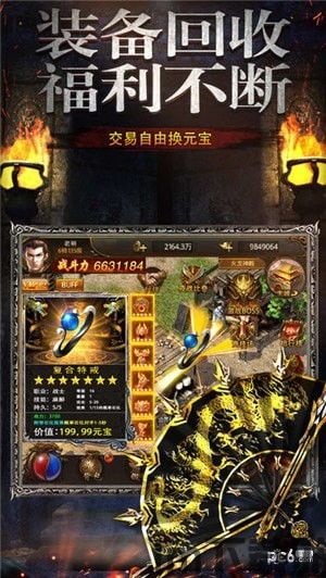 天羽传奇单机版 (图3)