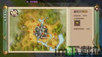 手游大全角色游戏(图1) 手游大全角色游戏(图1)