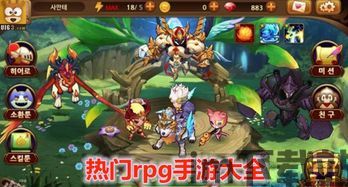 手游大全角色游戏(图3) 手游大全角色游戏(图3)