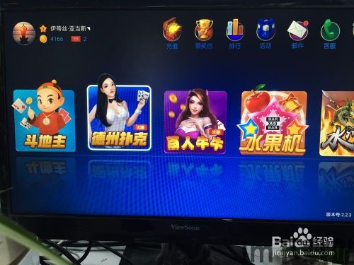 电是怎么形成的游戏 (图3) 电是怎么形成的游戏 (图3)
