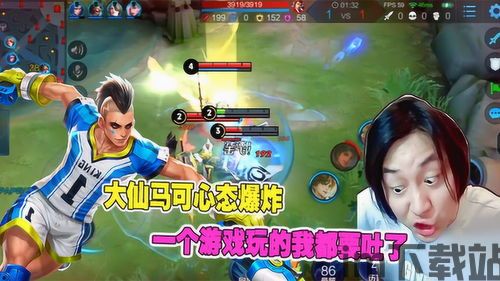 泡泡大作战游戏手机游戏 (图3) 泡泡大作战游戏手机游戏 (图3)