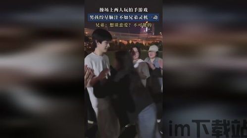 两人对战 (图3) 两人对战 (图3)