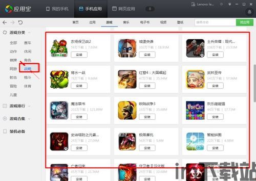 帝国时代单机手机版 (图2) 帝国时代单机手机版 (图2)