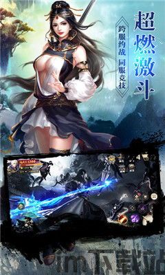 烈焰遮天 (图3) 烈焰遮天 (图3)