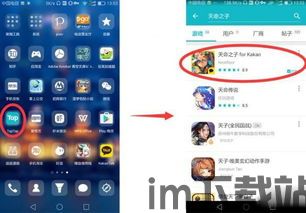 圈子账本 (图3)