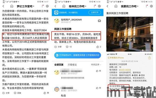 游戏工作室大亨3 (图2) 游戏工作室大亨3 (图2)