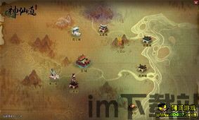 一起跑酷吧游戏中文版下载 (图2) 一起跑酷吧游戏中文版下载 (图2)