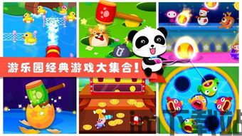 孙美琪疑案金牙宗大宝游戏官方版最新下载2024 (图3) 孙美琪疑案金牙宗大宝游戏官方版最新下载2024 (图3)