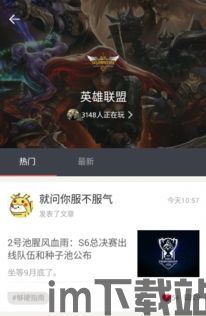 巅峰滑雪游戏官方版 (图1) 巅峰滑雪游戏官方版 (图1)