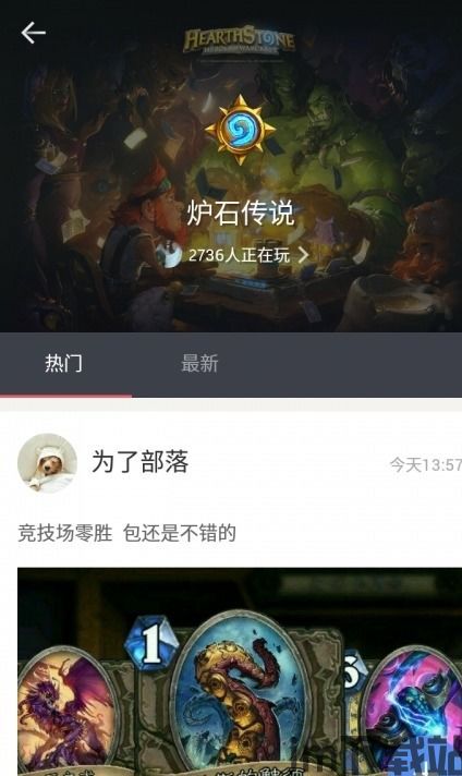 巅峰滑雪游戏官方版 (图2) 巅峰滑雪游戏官方版 (图2)