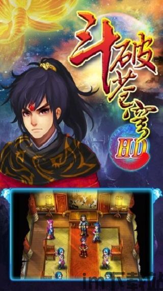 斗破苍穹三年之约手游 (图3) 斗破苍穹三年之约手游 (图3)