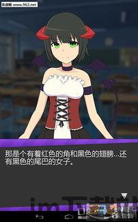 禁忌学院2 (图1) 禁忌学院2 (图1)