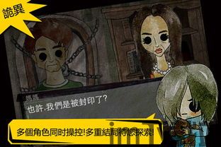 侦探少女游戏手机版 (图1) 侦探少女游戏手机版 (图1)