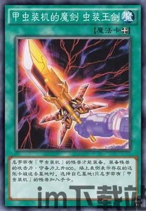游戏王Neuron (图1) 游戏王Neuron (图1)