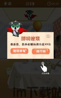 派对策划人 (图1) 派对策划人 (图1)