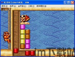 盾墙游戏下载手机版下载 (图1)