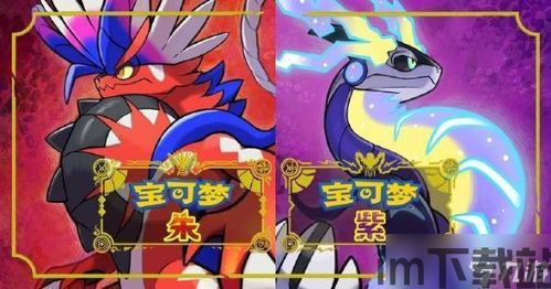 宝可梦xy 1.4更新,神秘宝可梦等你探索(图2) 宝可梦xy 1.4更新,神秘宝可梦等你探索(图2)