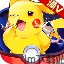 宝可梦xy 1.4更新,神秘宝可梦等你探索(图3) 宝可梦xy 1.4更新,神秘宝可梦等你探索(图3)