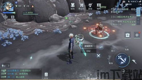 魔域2手游礼包,福利大放送!(图3) 魔域2手游礼包,福利大放送!(图3)