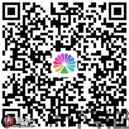 超级授权supersu (图2) 超级授权supersu (图2)