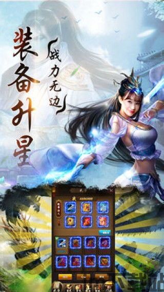 雪山兄弟手机单机版 (图3)