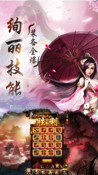 雪山兄弟手机单机版 (图2)