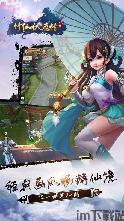 SecretsofCharmland魅力兰的秘密游戏中文版2024下载v1.204.2 (图3) SecretsofCharmland魅力兰的秘密游戏中文版2024下载v1.204.2 (图3)