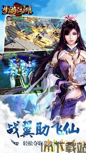 梦游江湖 (图1) 梦游江湖 (图1)