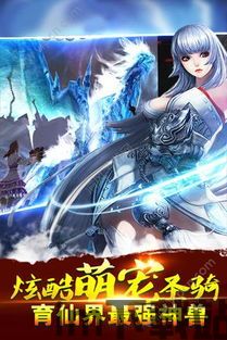 梦游江湖 (图2) 梦游江湖 (图2)