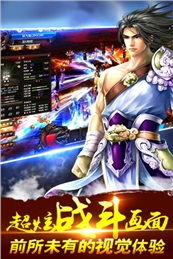 梦游江湖 (图3) 梦游江湖 (图3)