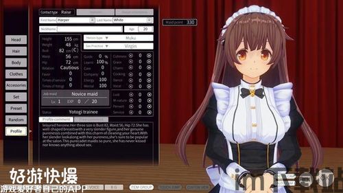 安全全过程管控 (图3) 安全全过程管控 (图3)