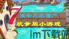 最强弹一弹小游戏 (图2) 最强弹一弹小游戏 (图2)