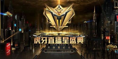 虎牙yowa云游戏最新版本 (图3) 虎牙yowa云游戏最新版本 (图3)