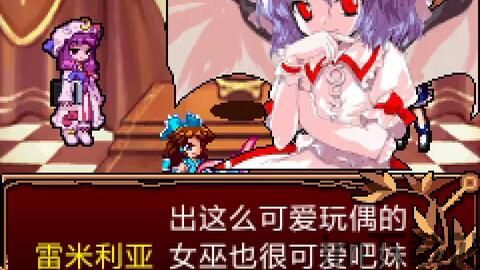 魔物必须死游戏最新版2024下载安装官方版 (图3)