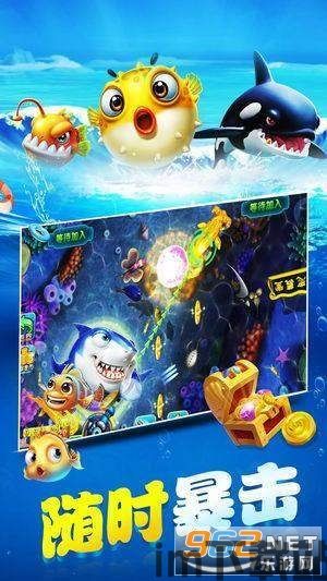 海王捕鱼 (图2) 海王捕鱼 (图2)