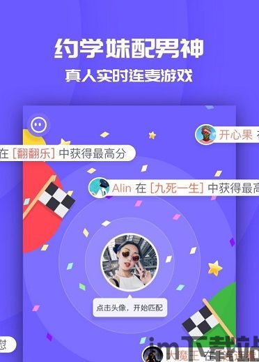 游戏开发商大亨手游免费下载安装 (图3) 游戏开发商大亨手游免费下载安装 (图3)