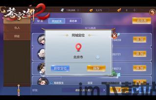 现代突击队的召唤最新版 (图1) 现代突击队的召唤最新版 (图1)