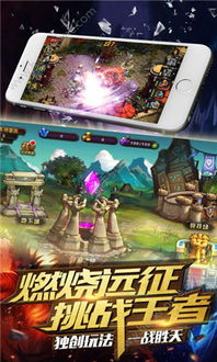 现代突击队的召唤最新版 (图3) 现代突击队的召唤最新版 (图3)