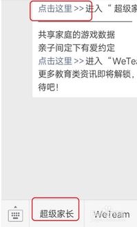 大字体设置 (图2) 大字体设置 (图2)