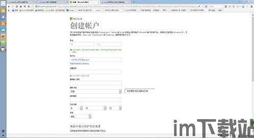 skype里的笔友,Skype笔友的温馨故事(图3) skype里的笔友,Skype笔友的温馨故事(图3)