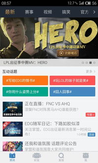 文字直播,精彩瞬间一网打尽(图3) 文字直播,精彩瞬间一网打尽(图3)