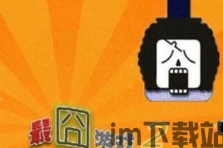 最囧烧脑游戏2完整版手机安卓下载安装2024 (图1) 最囧烧脑游戏2完整版手机安卓下载安装2024 (图1)