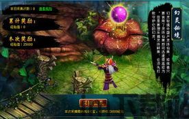 重返帝国游戏官网版 (图1) 重返帝国游戏官网版 (图1)