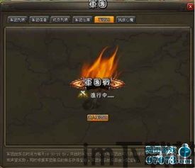 重返帝国游戏官网版 (图3) 重返帝国游戏官网版 (图3)