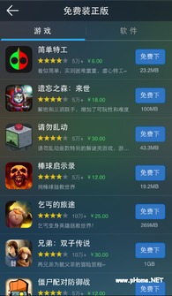 这关过不了游戏官方版最新下载安装2024 (图3)